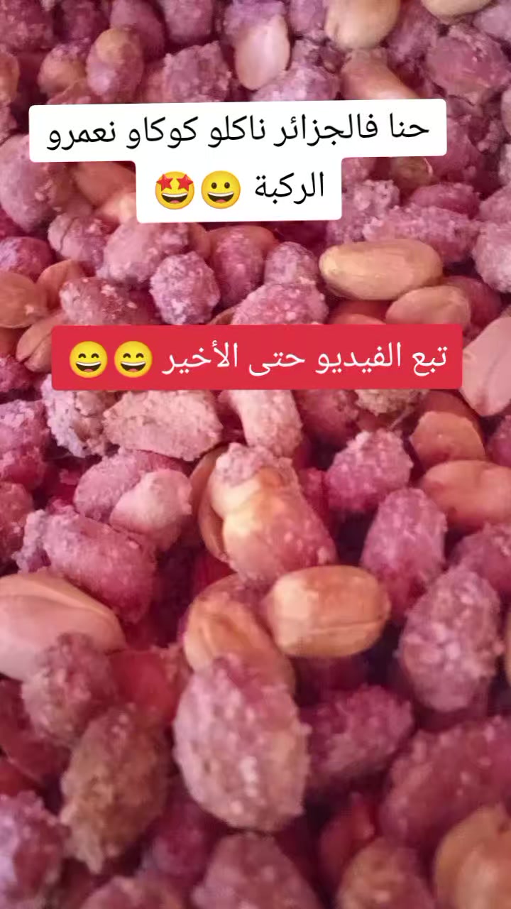 @Amine