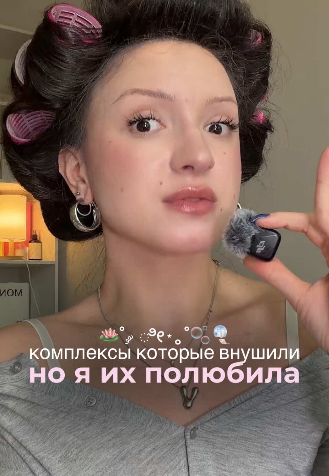 @все это лерика