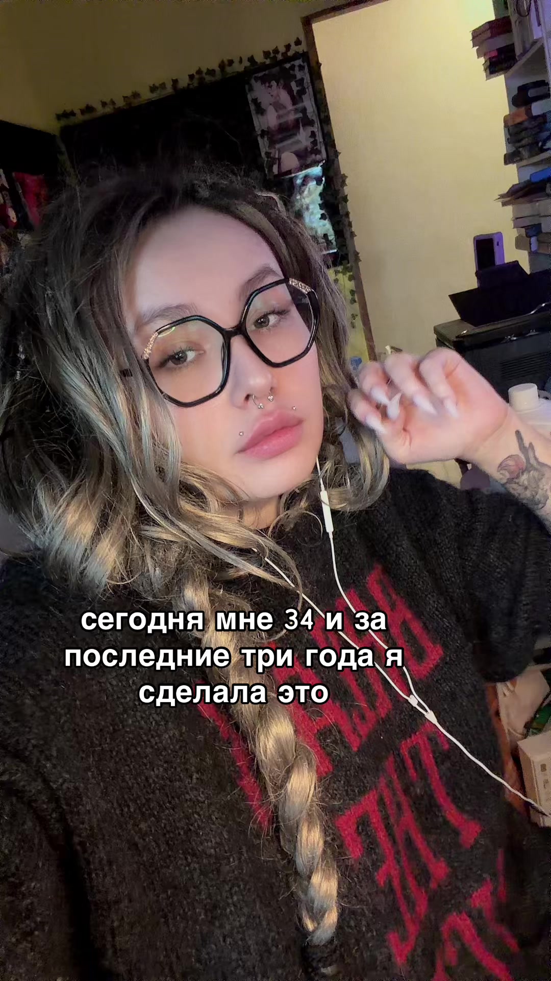 @Рита Хоффман🎀Мать Чудовищ