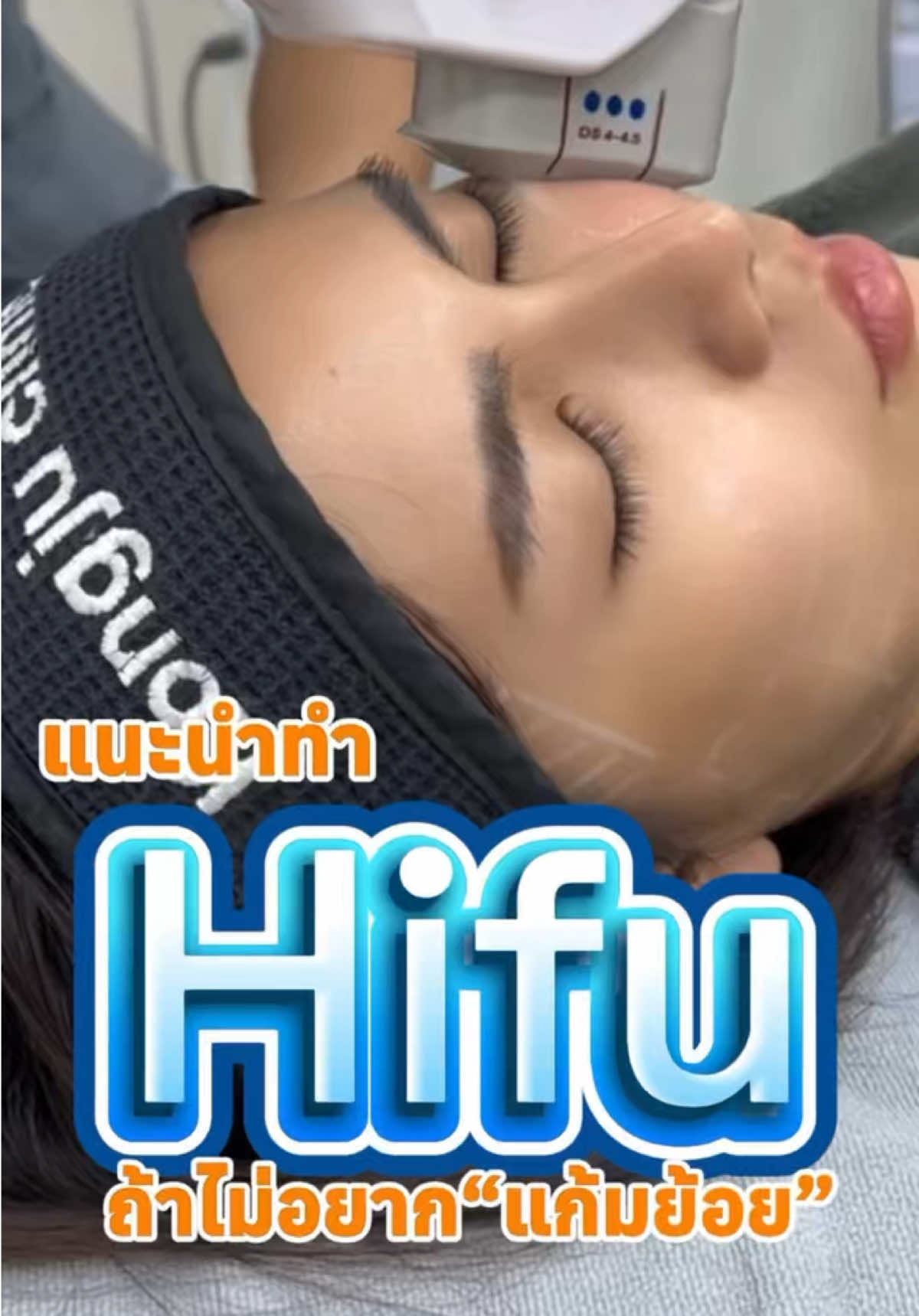 @กองจู พัทยา