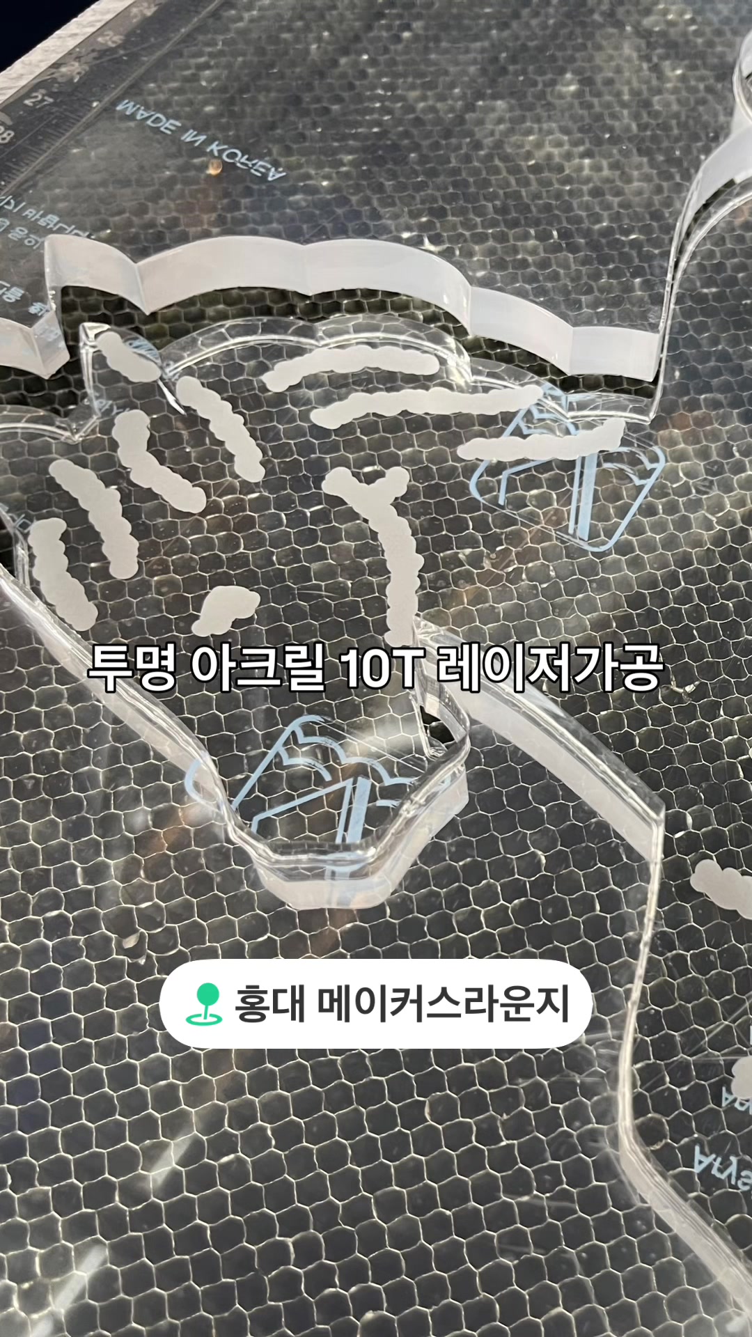 @홍대 메이커스라운지