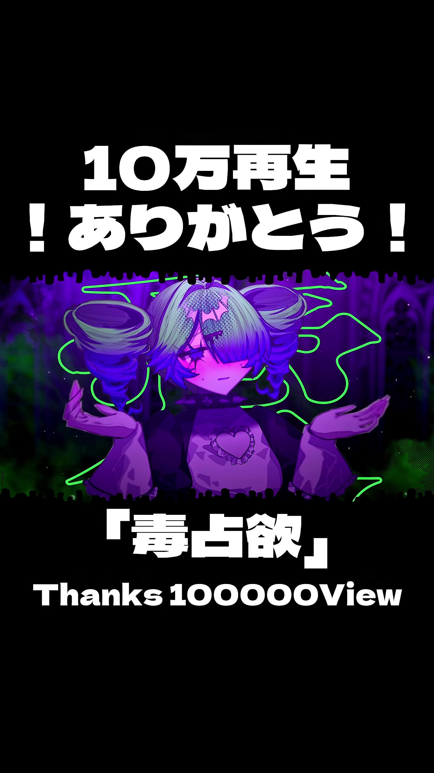 @ぴーなた！！！！