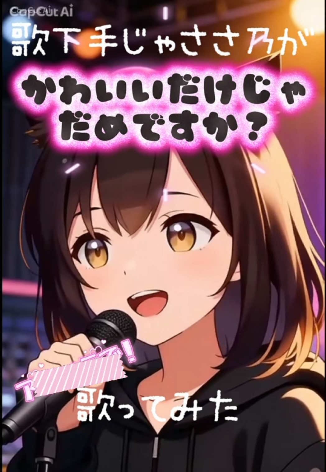 @ジャササ4️⃣²(⭐️組)🐒💕