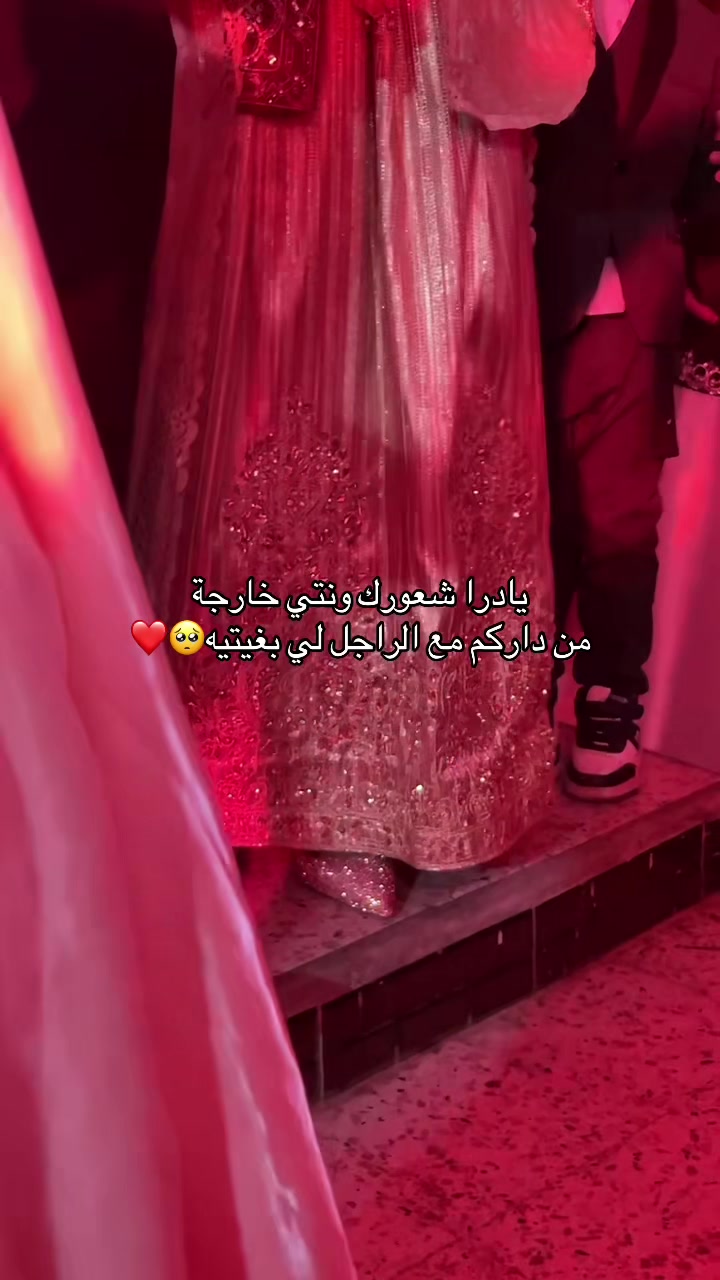 @إيمان أصالة العروسة