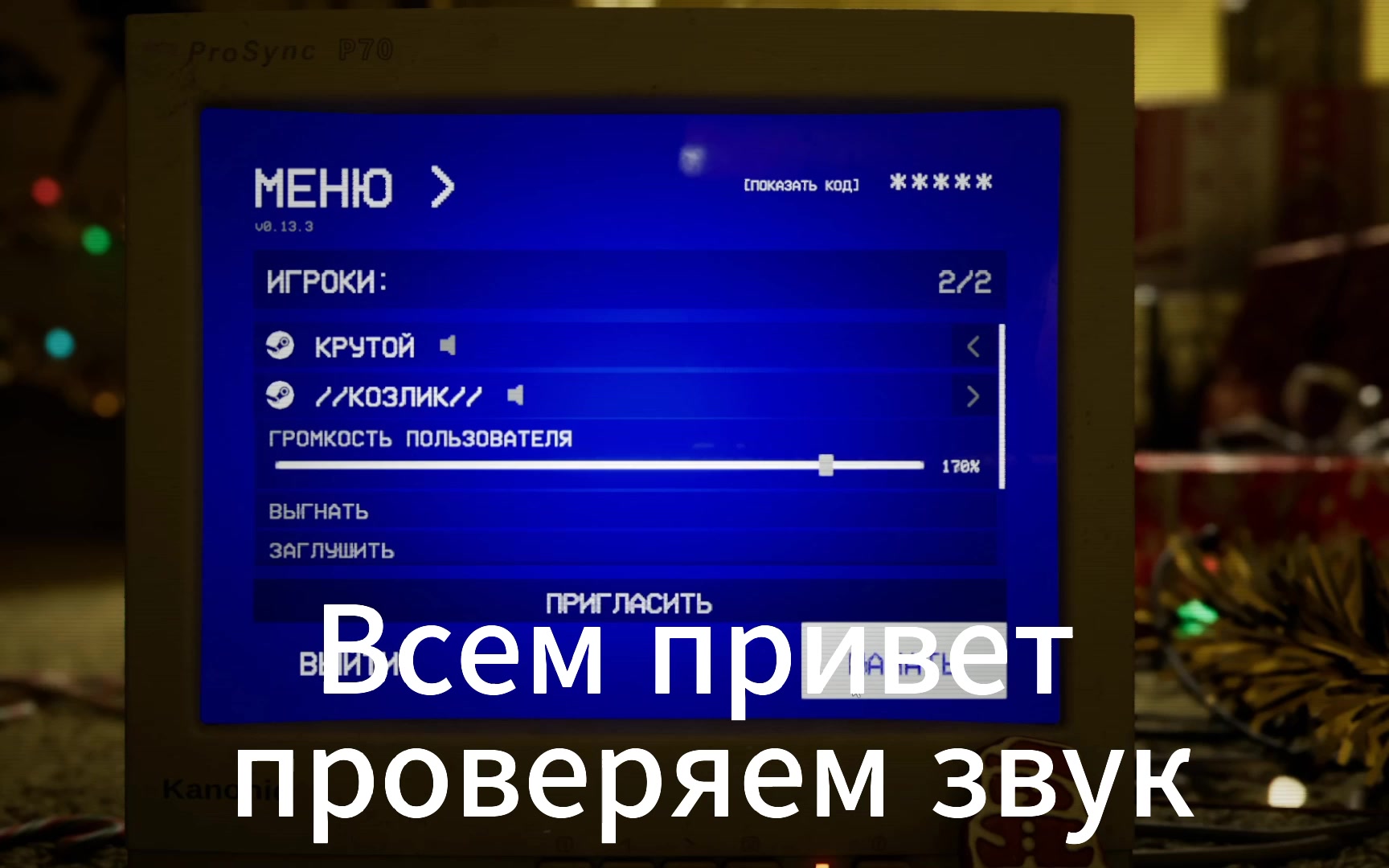 @Богани