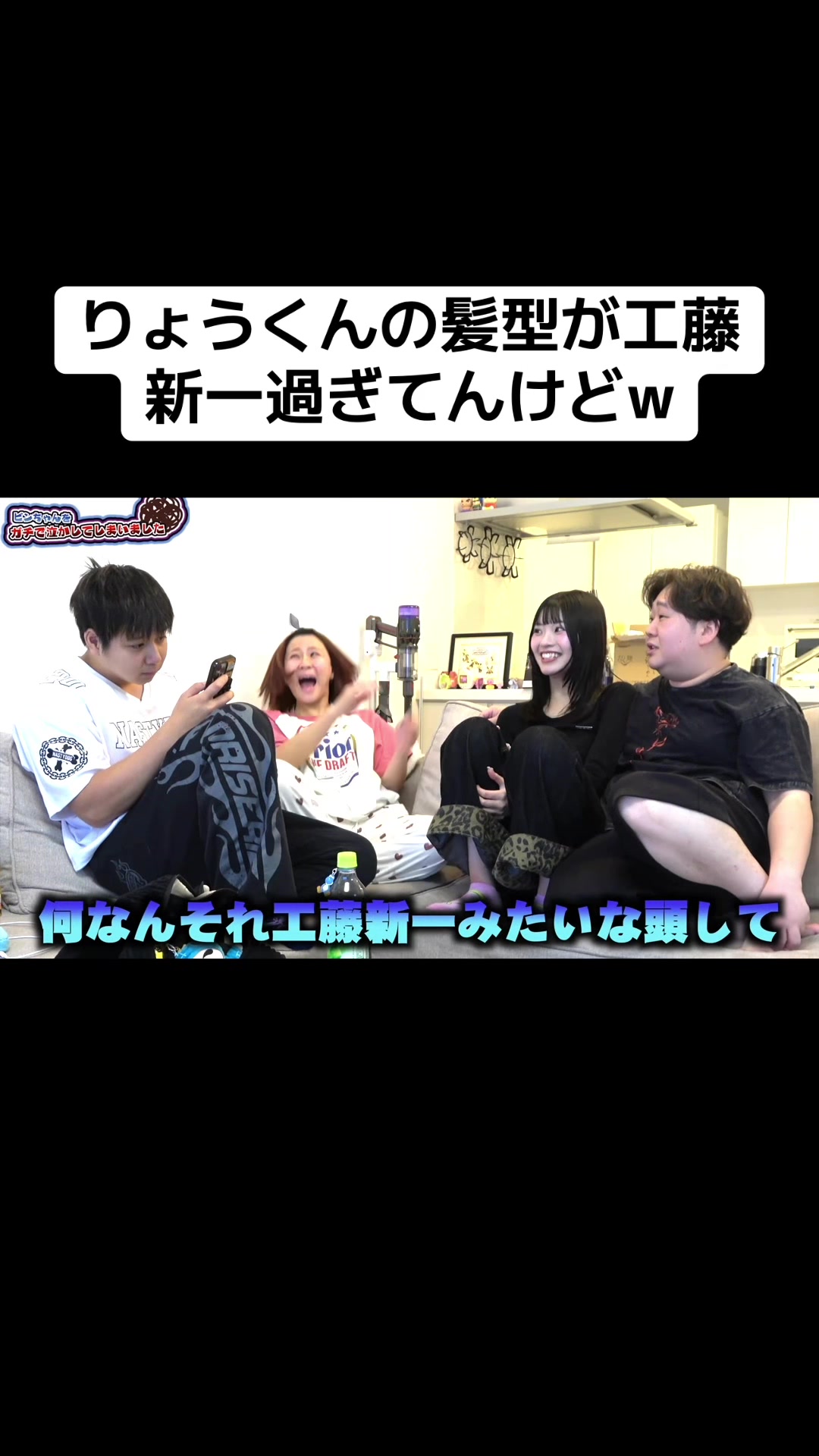 @いちえ(夜のひと笑い)