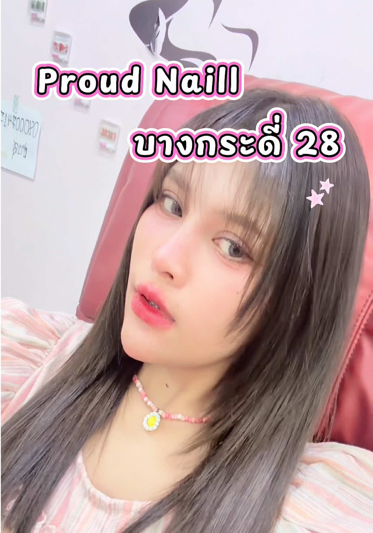 @ปออาปา 🐠