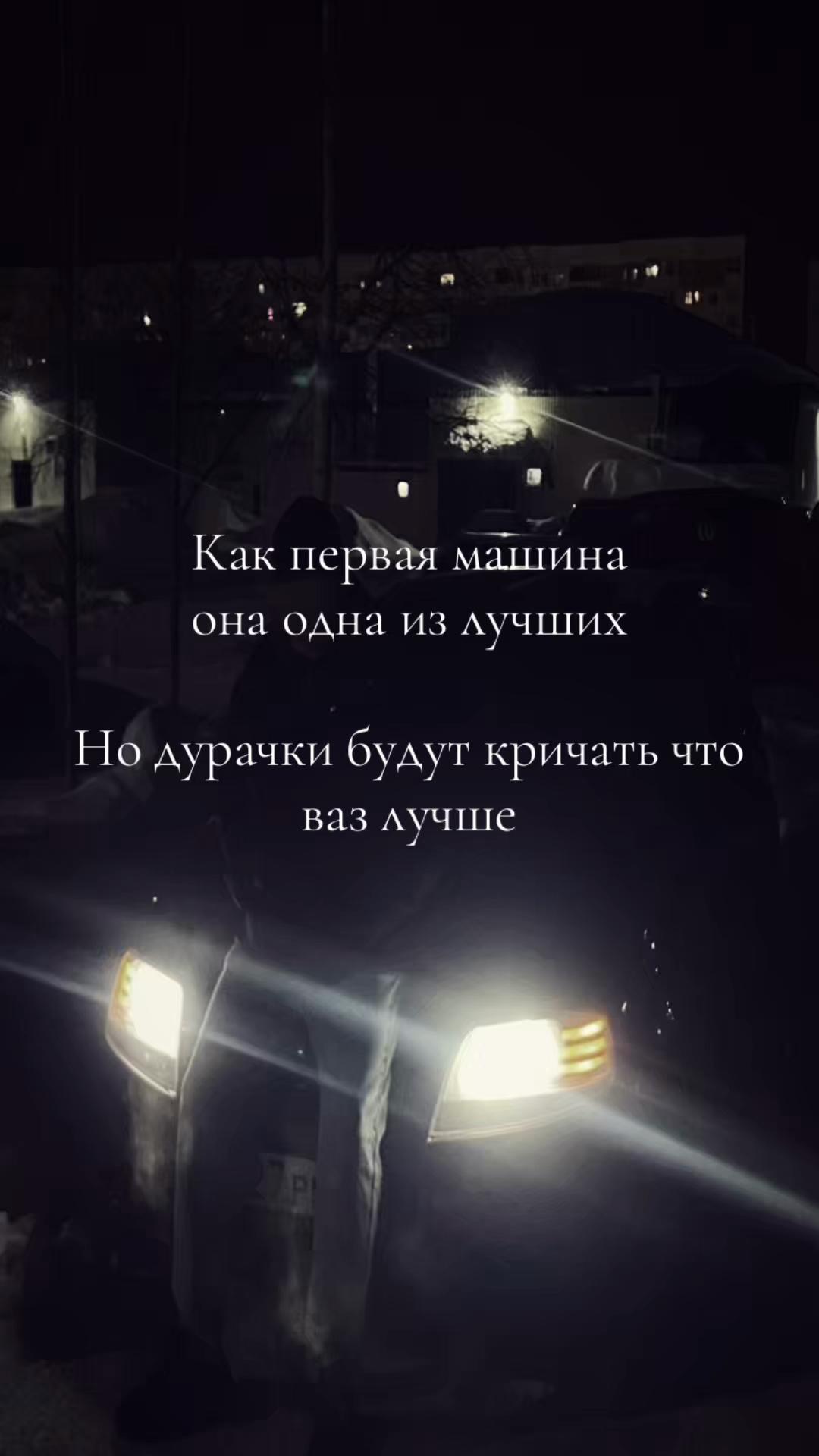 @avesshka86