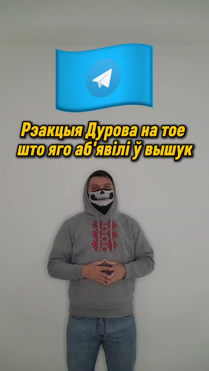 @Бог Сцягаў