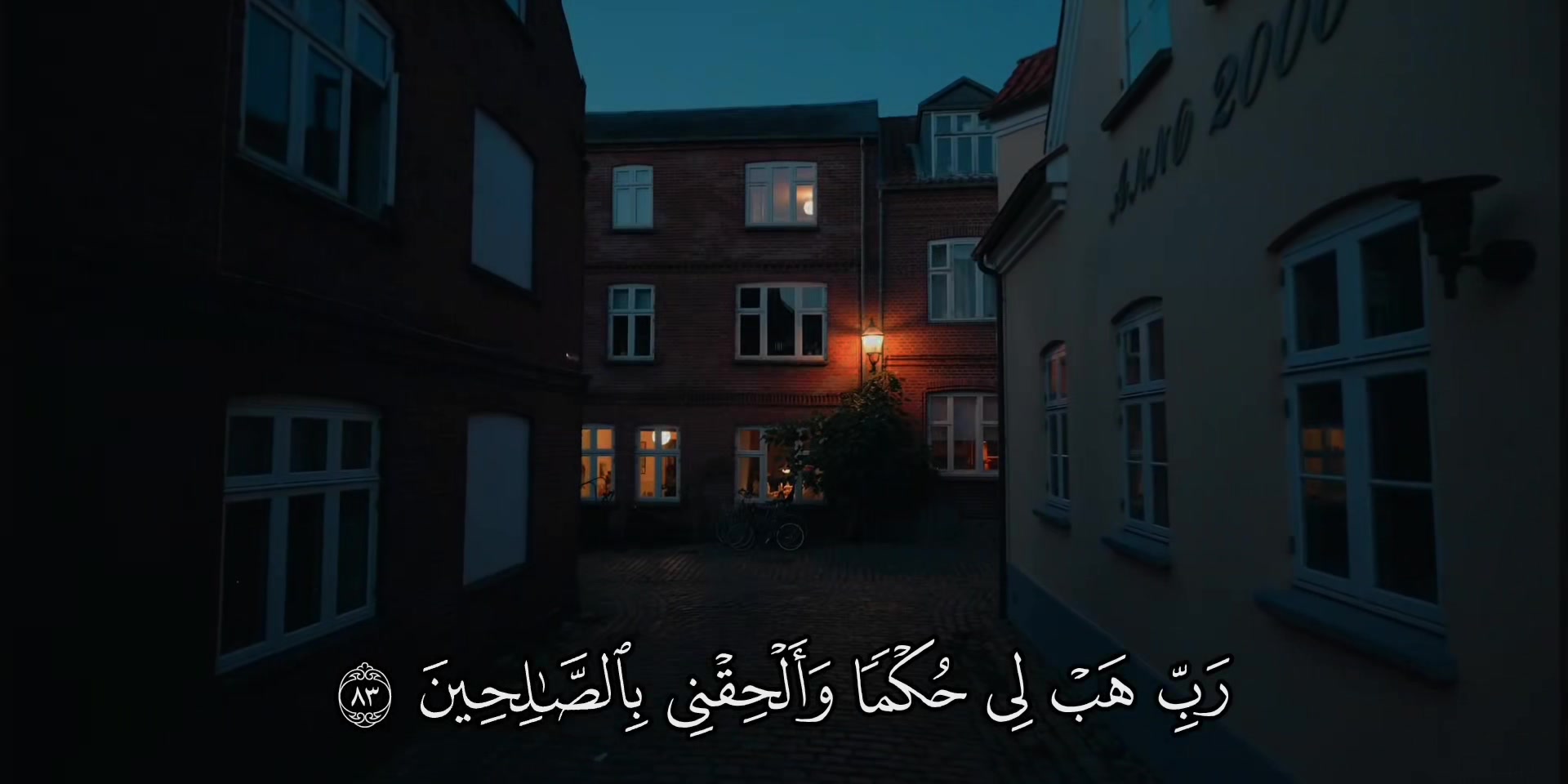 @يَحْيَىٰ|𝐘𝐞𝐡𝐢𝐚