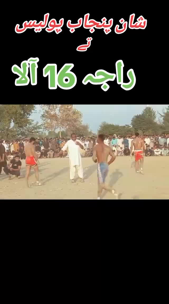 @Raja 116