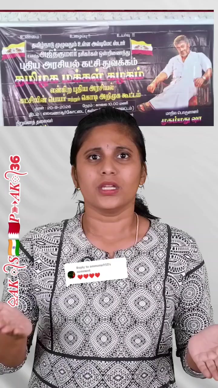 @சுரேஷ்அஜித்