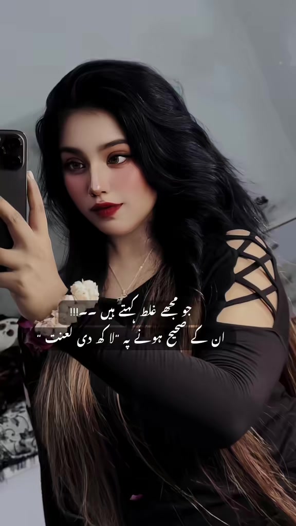 @ReeM Kh@N 🕊️