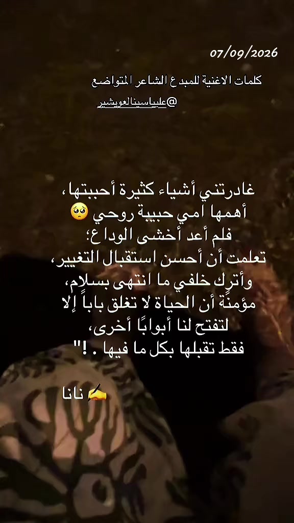 @Nanaaaa 💥🇩🇿👑