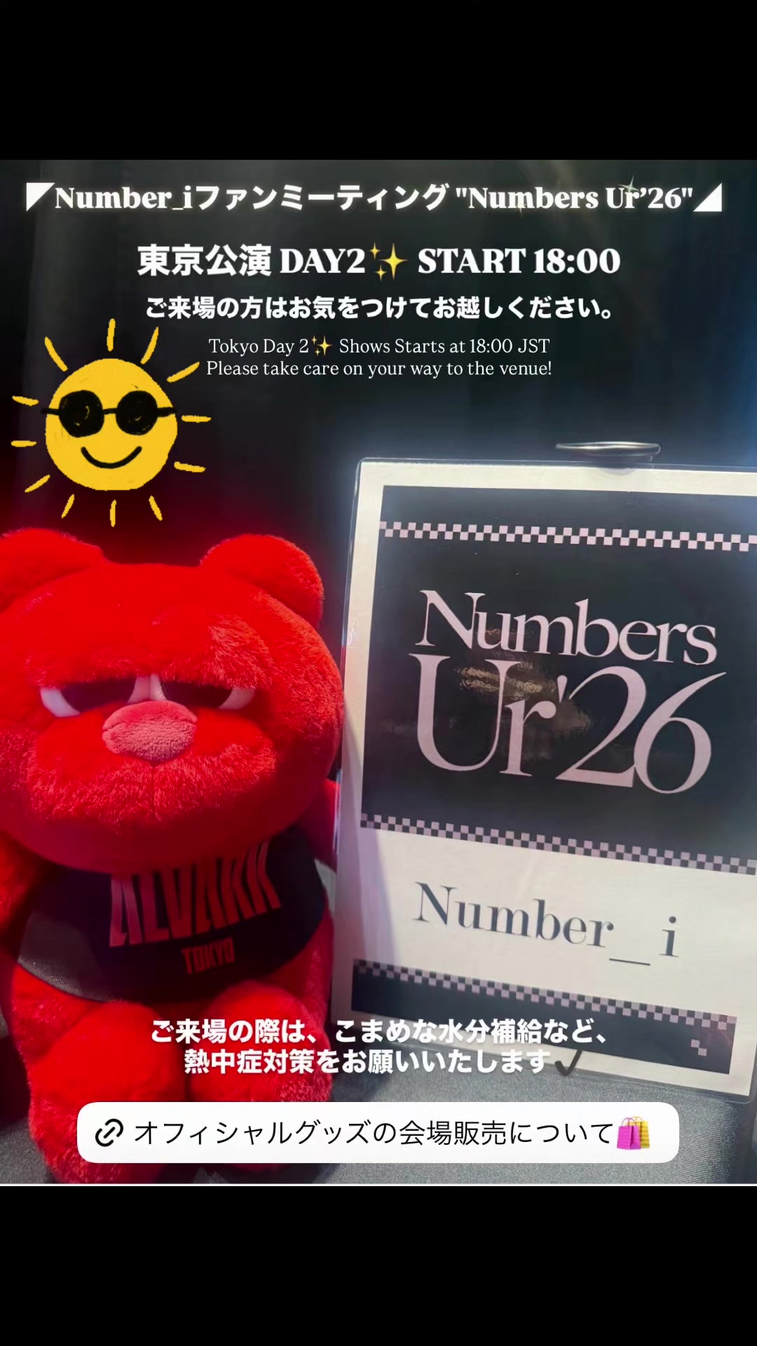@サブラブ