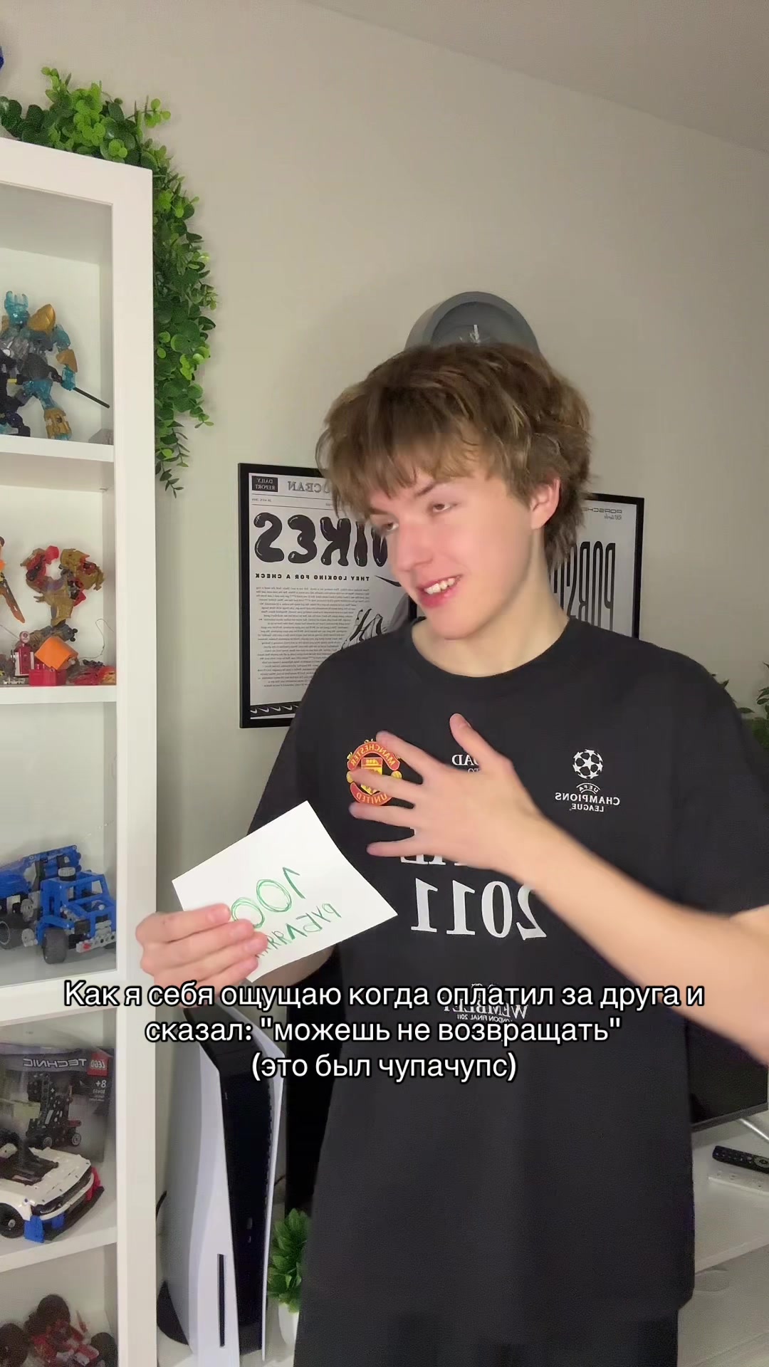 @LEVAN
