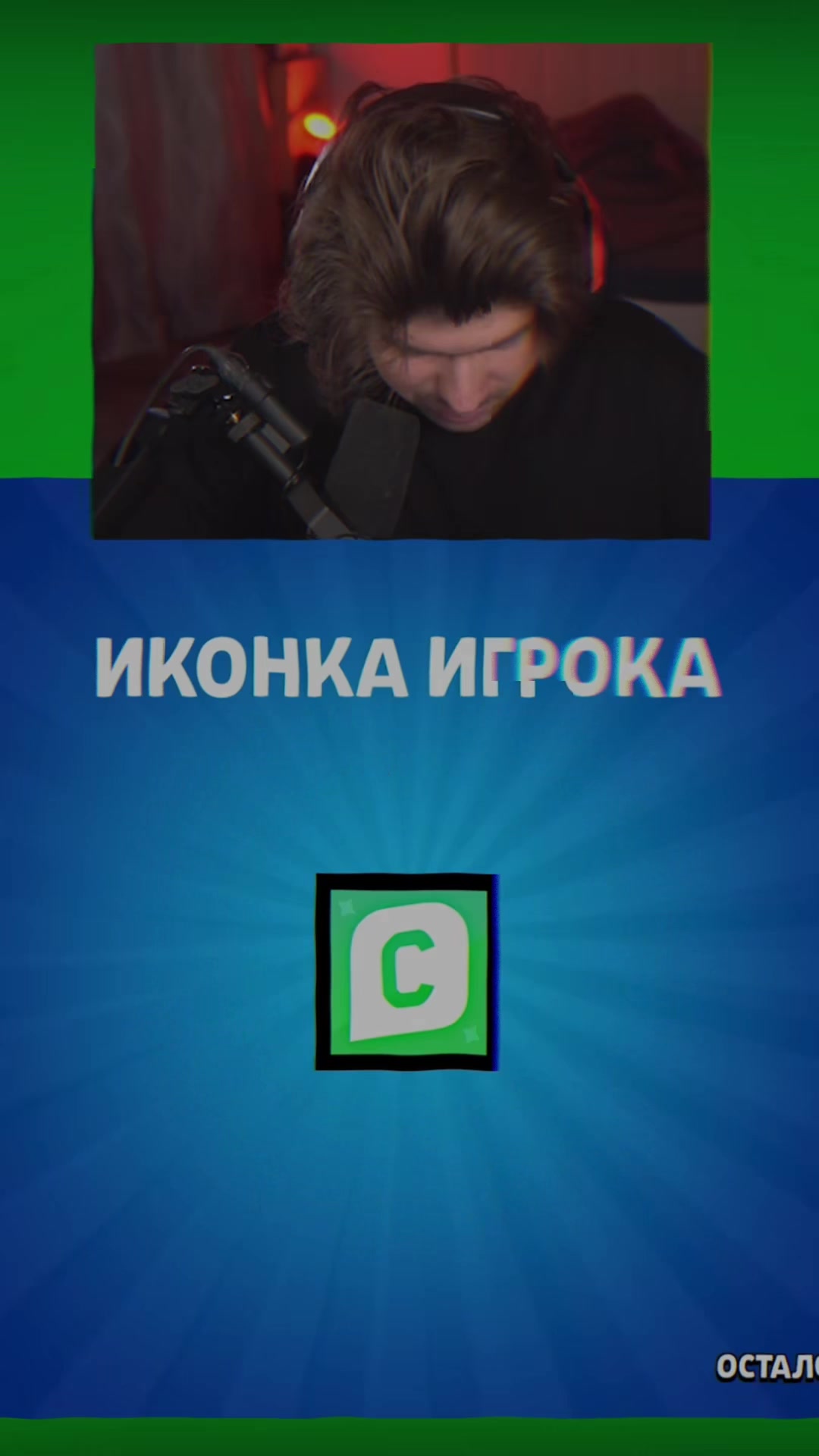 @fixeye