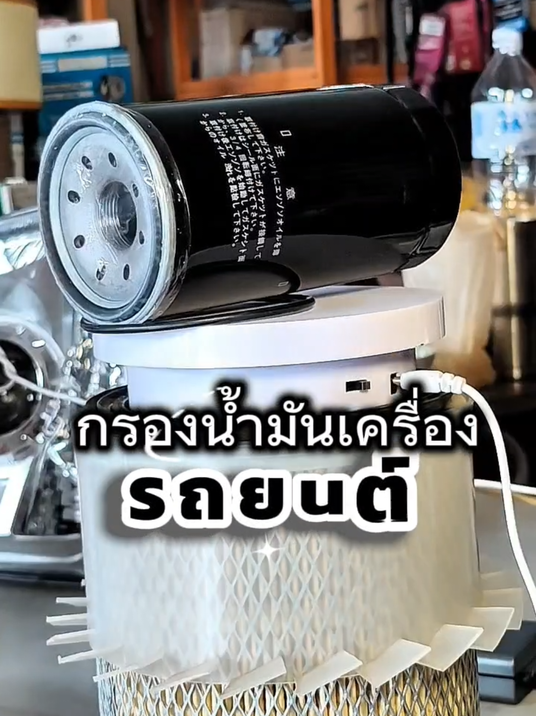 @ป.เปรม อะไหล่รถยนต์