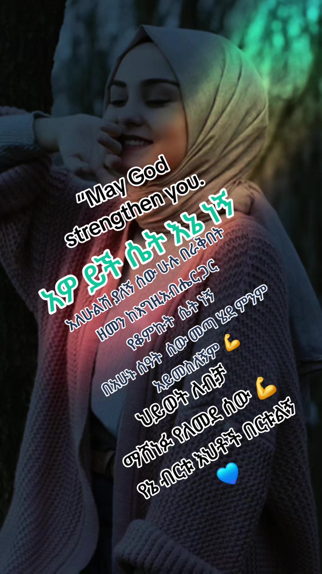 @ቲጂ ታዲዮስ ወጣትነት ለክርስቶስ 💙✝️