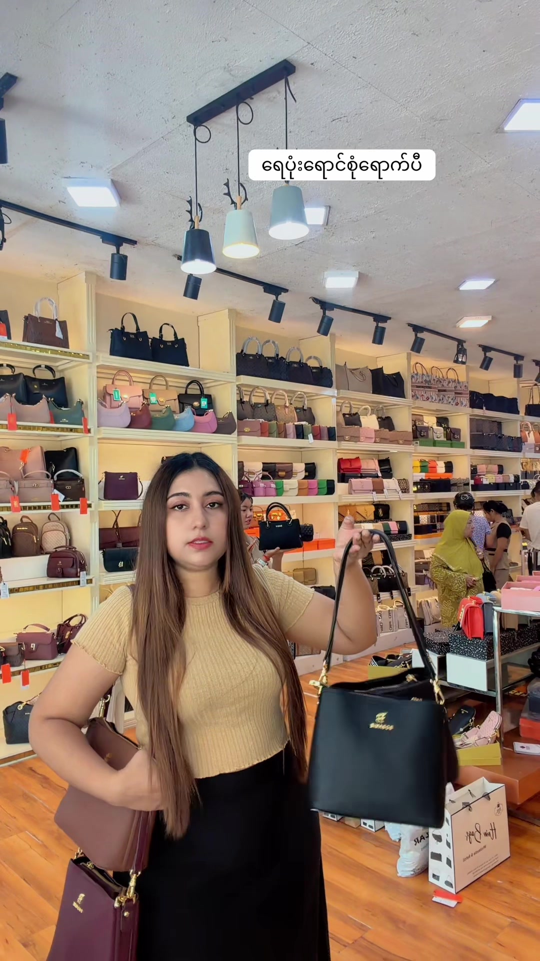 @Hnin Bags Wholesale & Retail