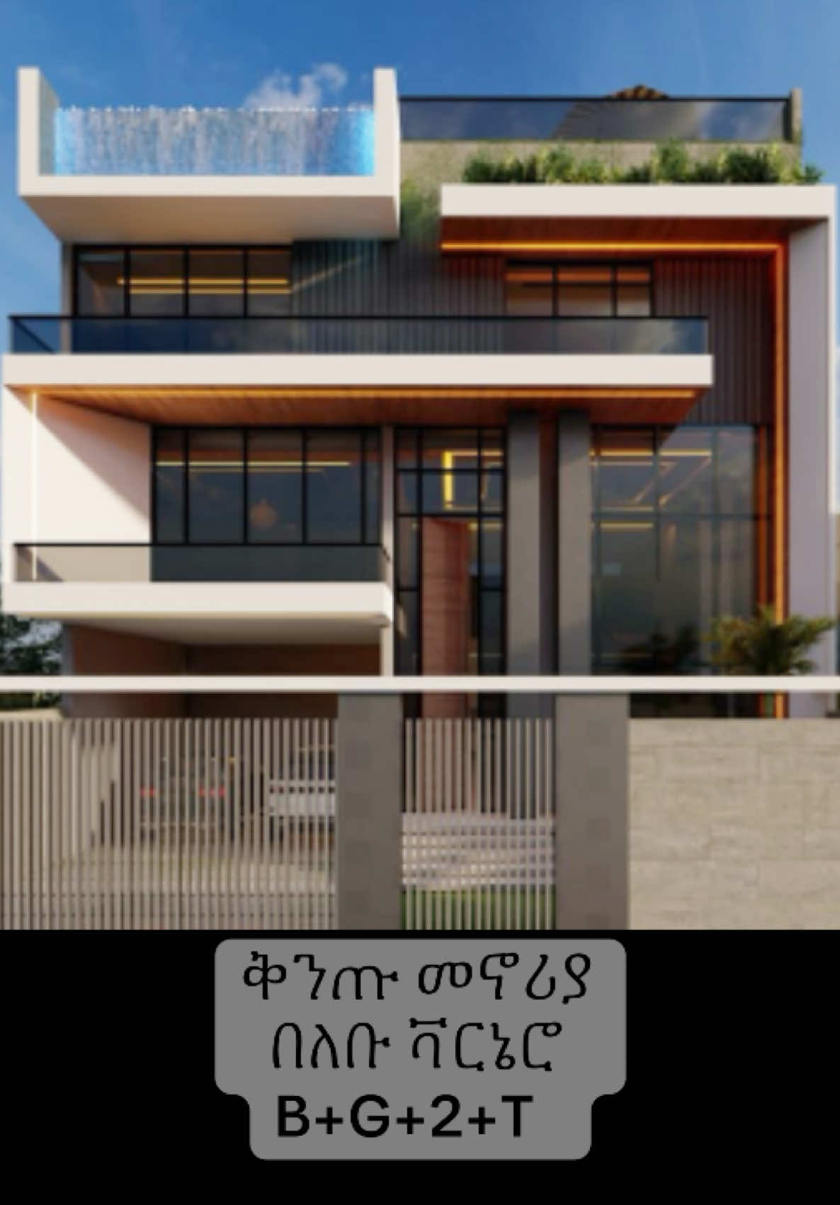 @ኤሎሄ Elohe Architects