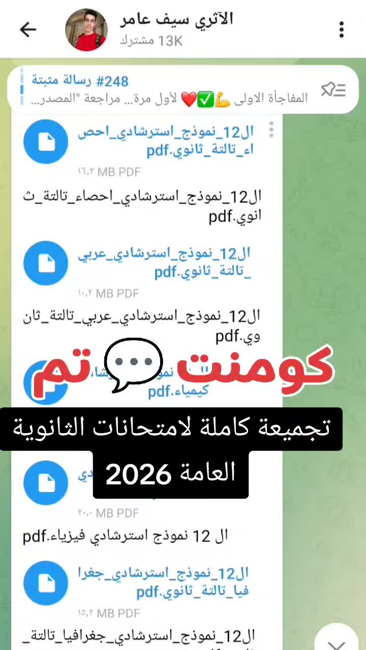 @سيف عامر