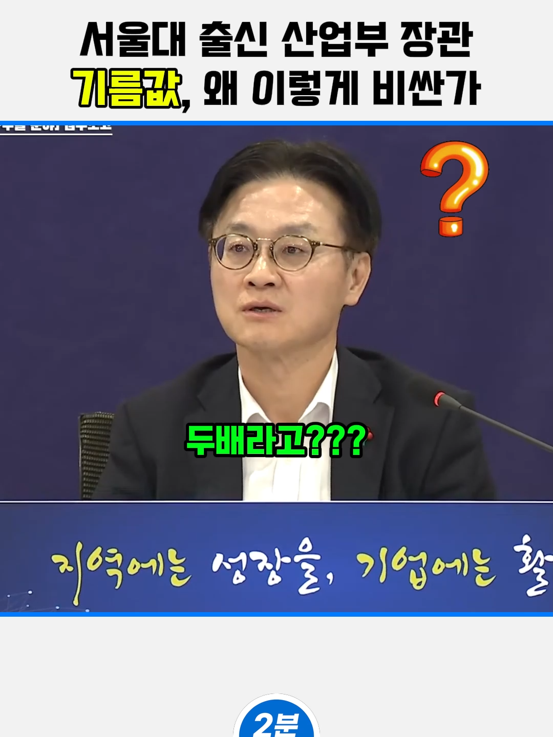 @2분뉴스압축