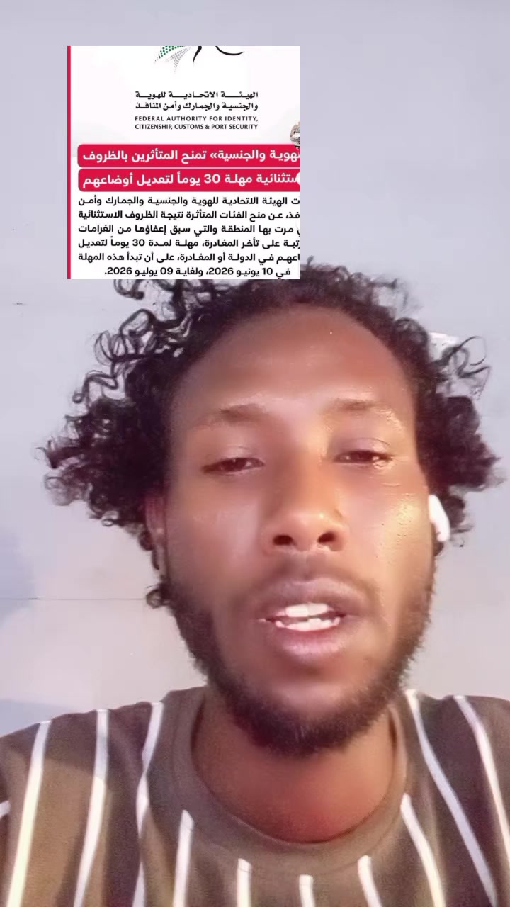 @𝘔𝘶𝘳𝘢𝘥 𝘑𝘪𝘮𝘮𝘢