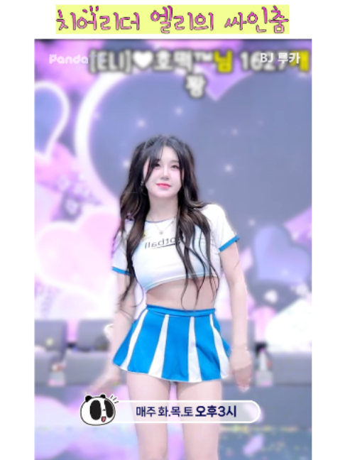 @열혈물소