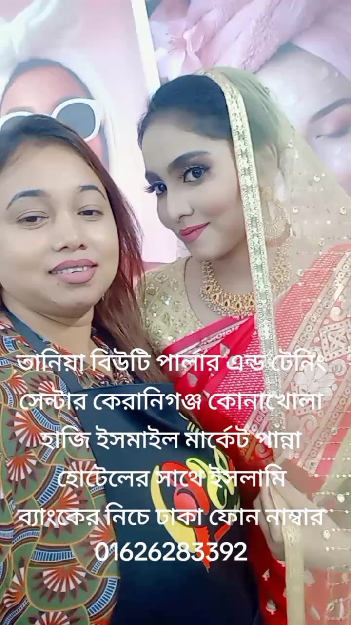 @বিউটি পার্লার ট্রেনিং সেন্টার