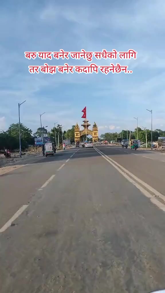 @भैरे