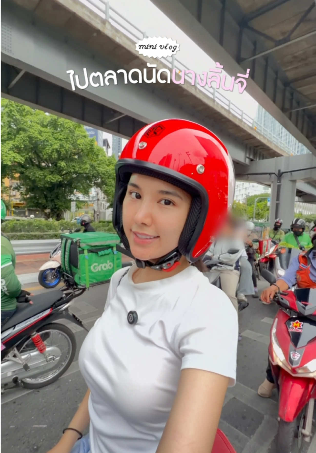 @Meturr มีเธอ