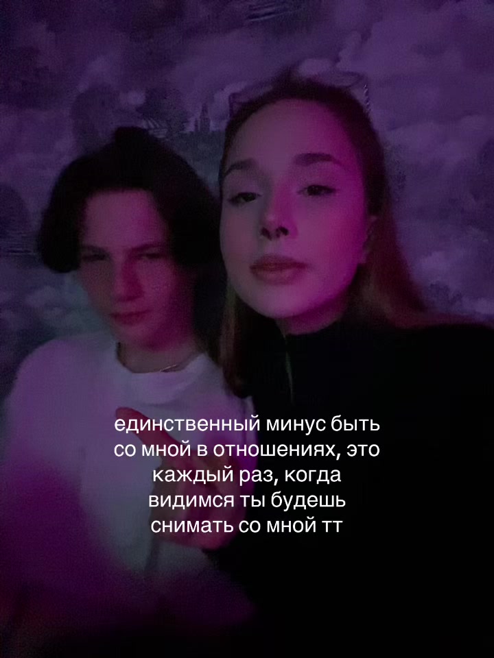 @линок