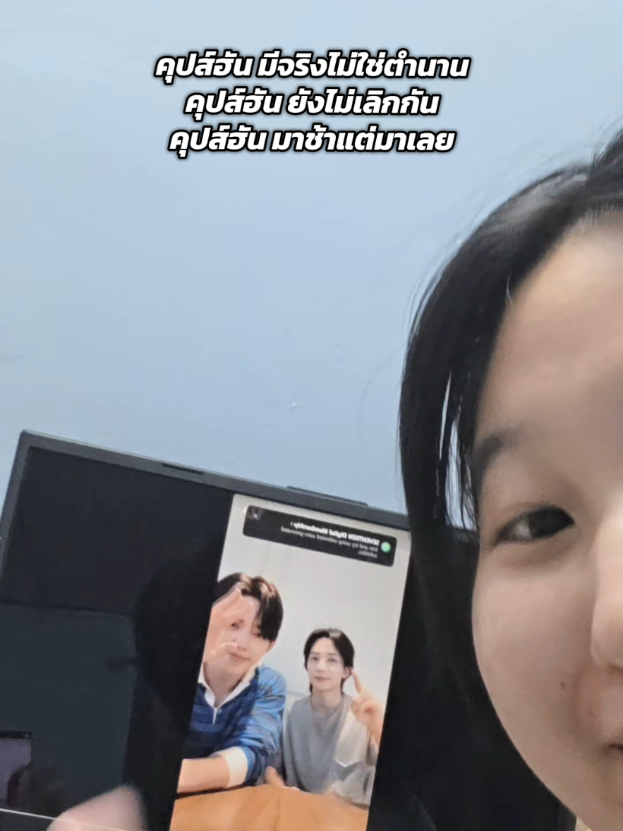 @ไปกันว้าาา🩷🩵