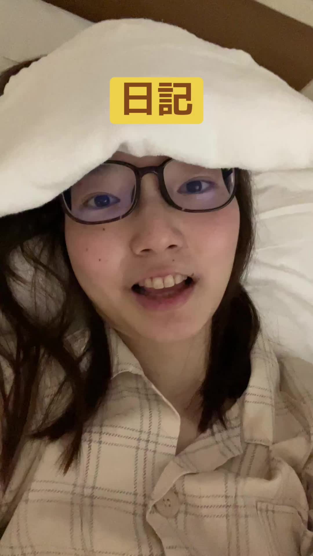 @ごまこおり