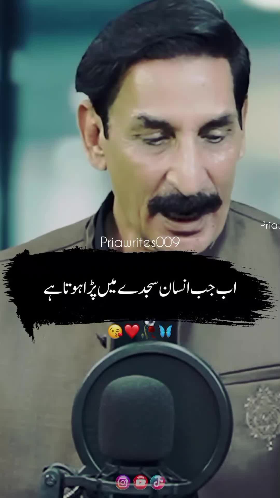 @priyawrites009