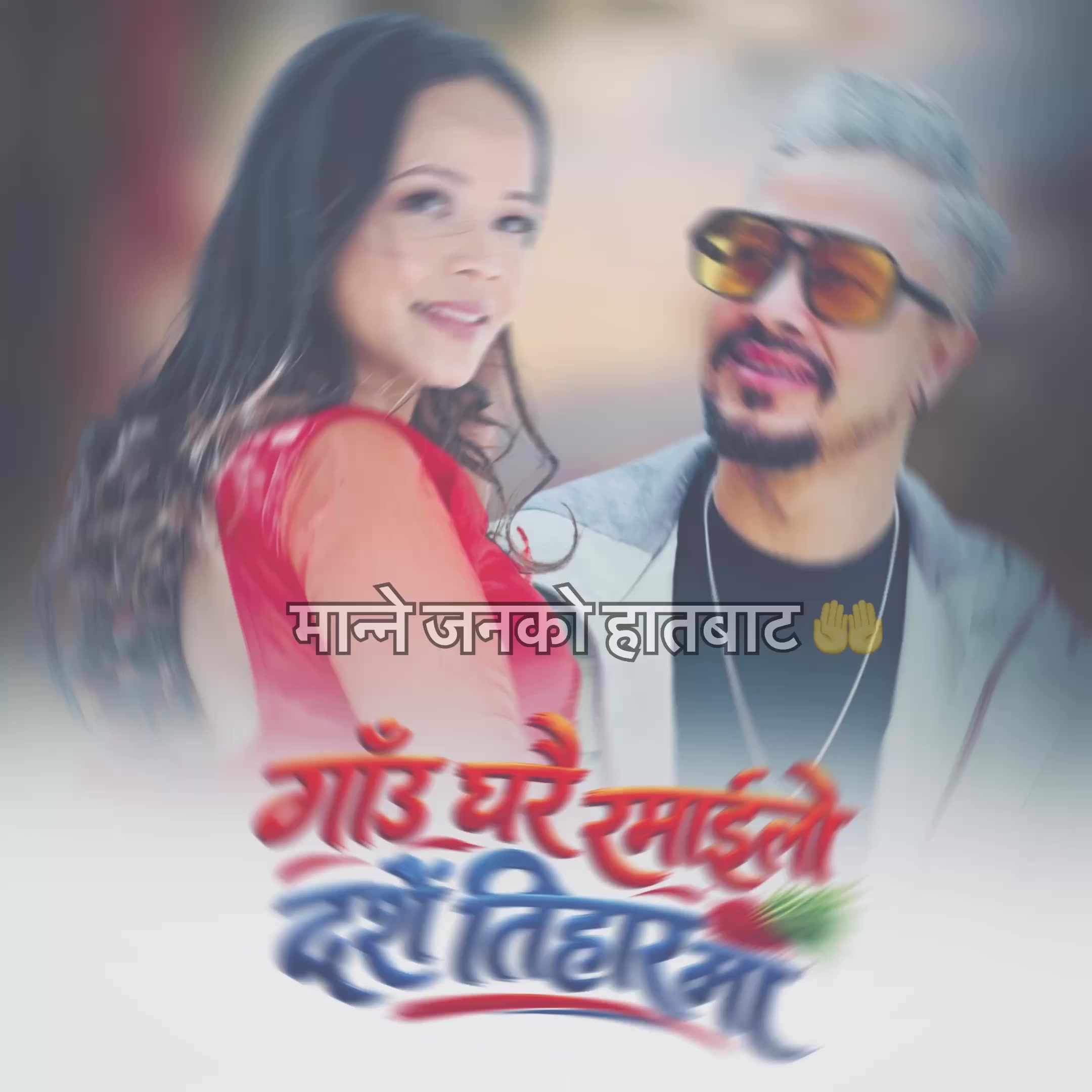 @Bhumika Giri