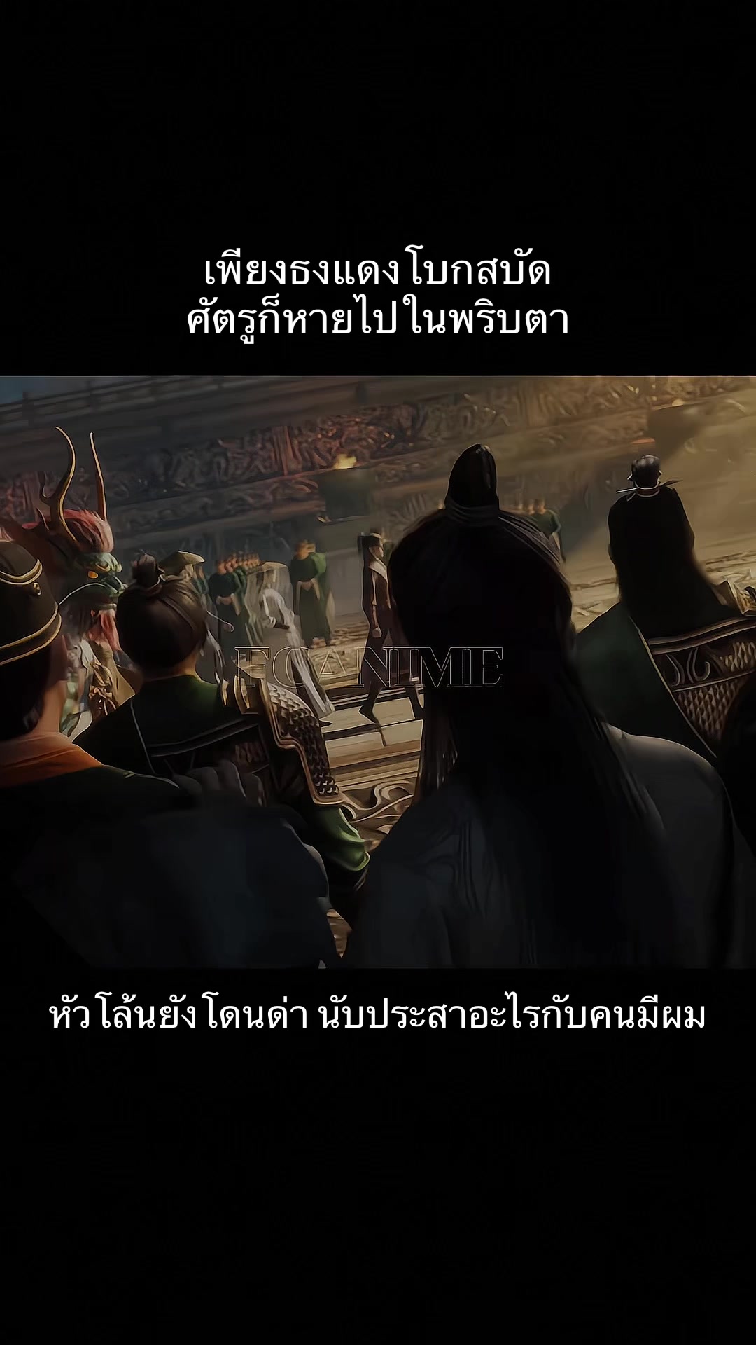 @FCANIME