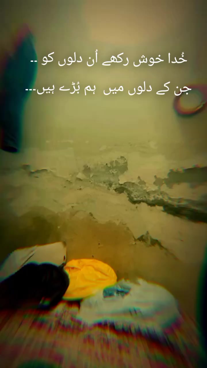 @محمد ارشد چوہان PTV
