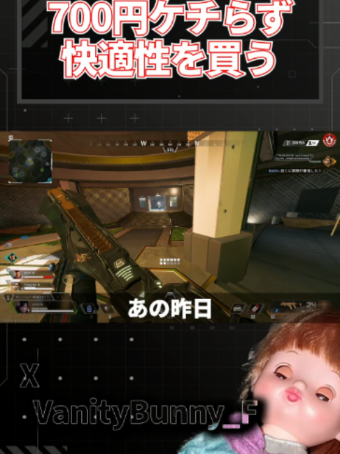 @バニー