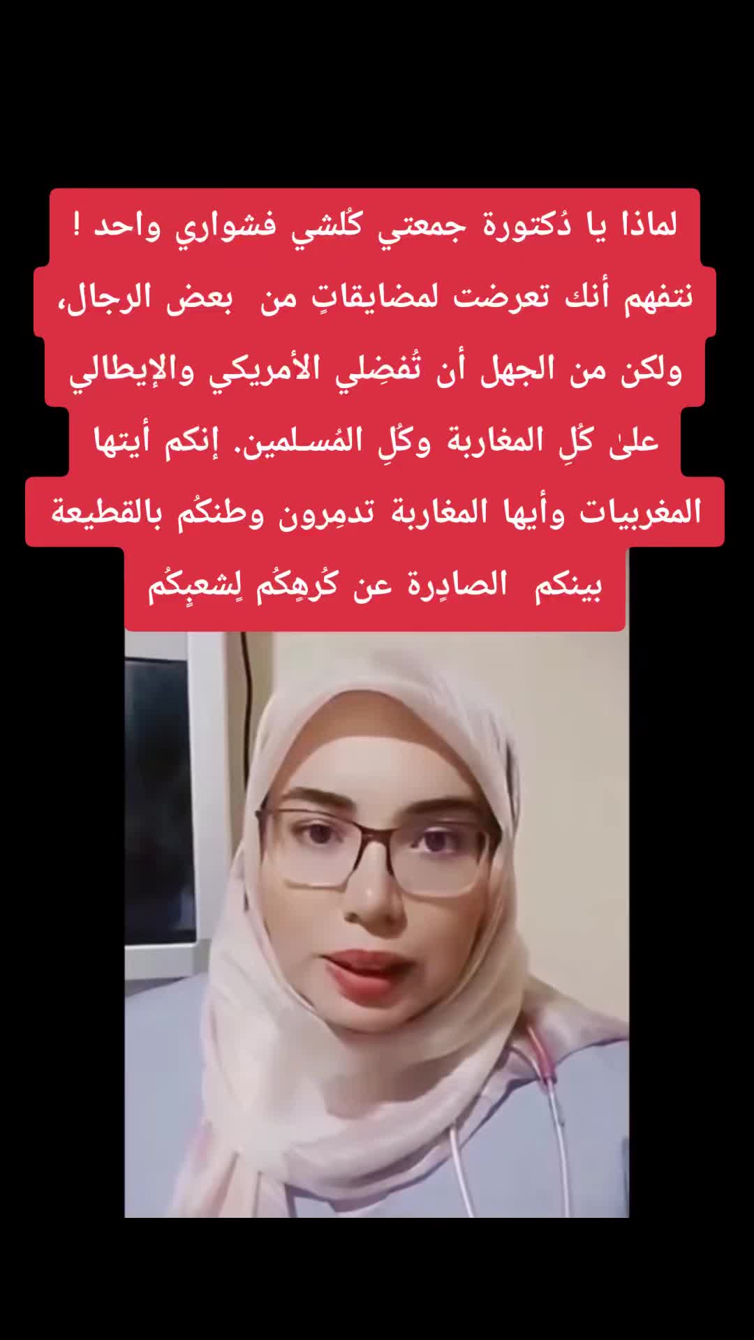 @Alahrar الأحرار