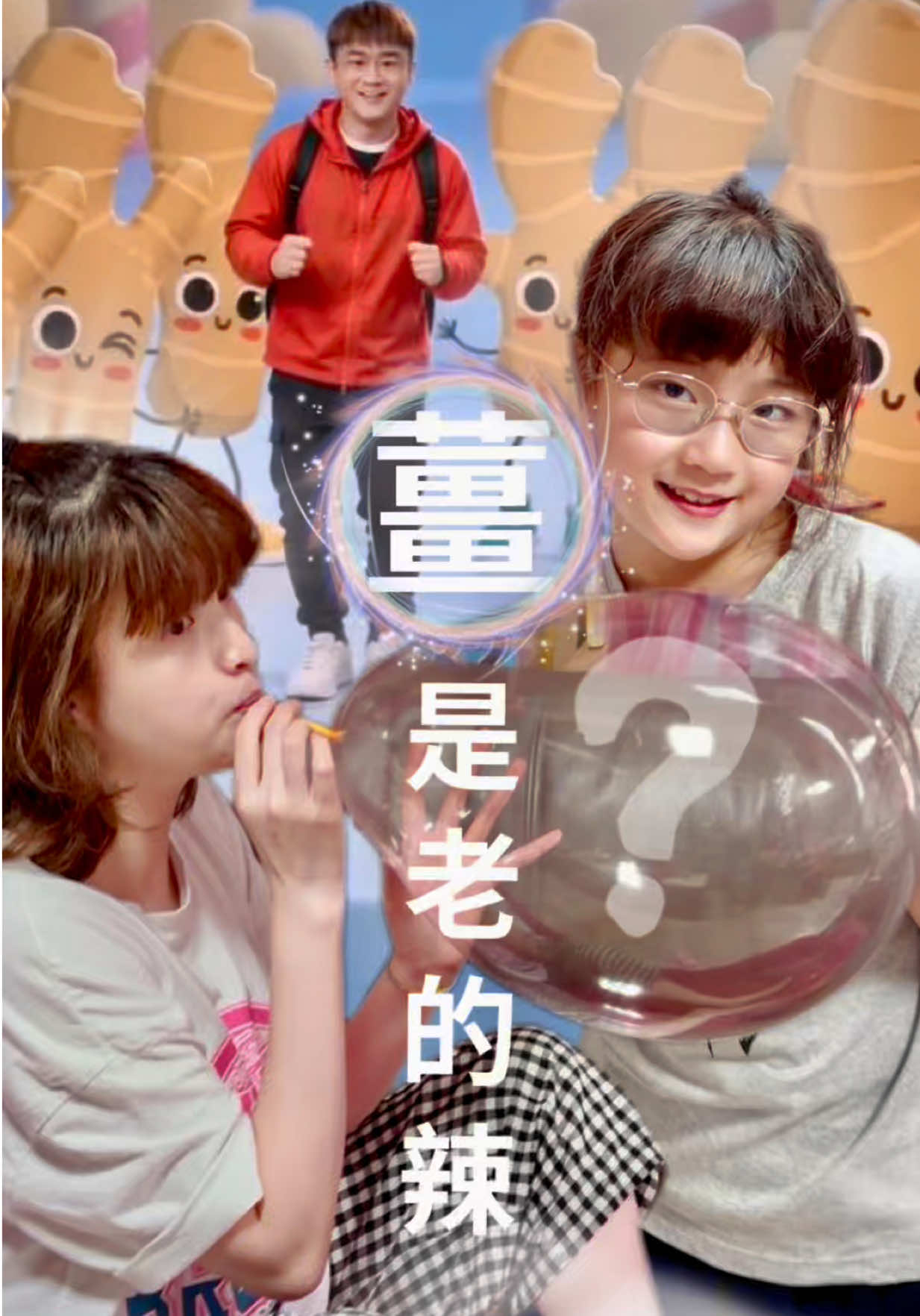 @愛立刻思