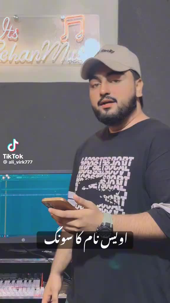 @اویس Awais