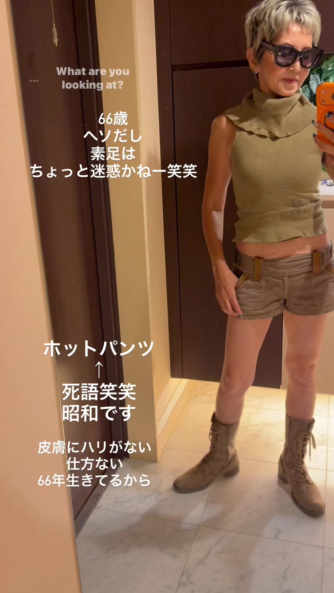 @pon _sachie