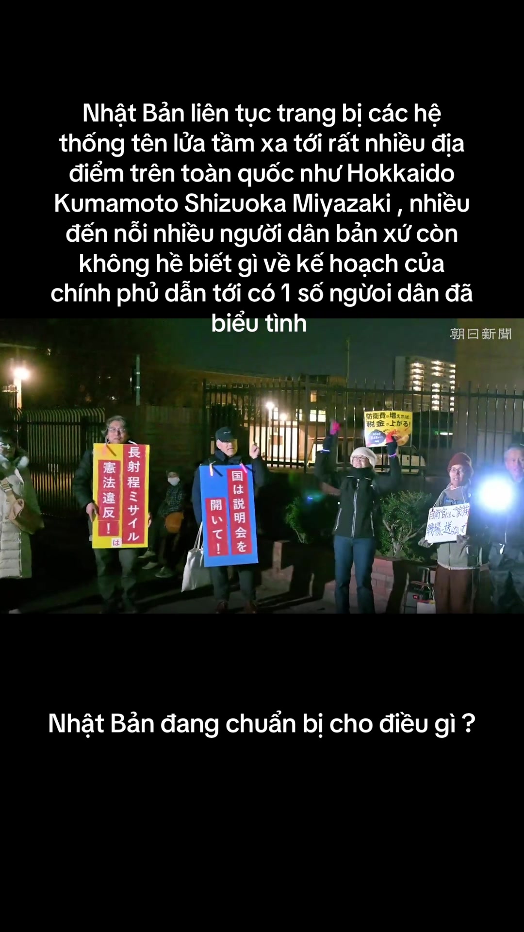 @Nhật Bản
