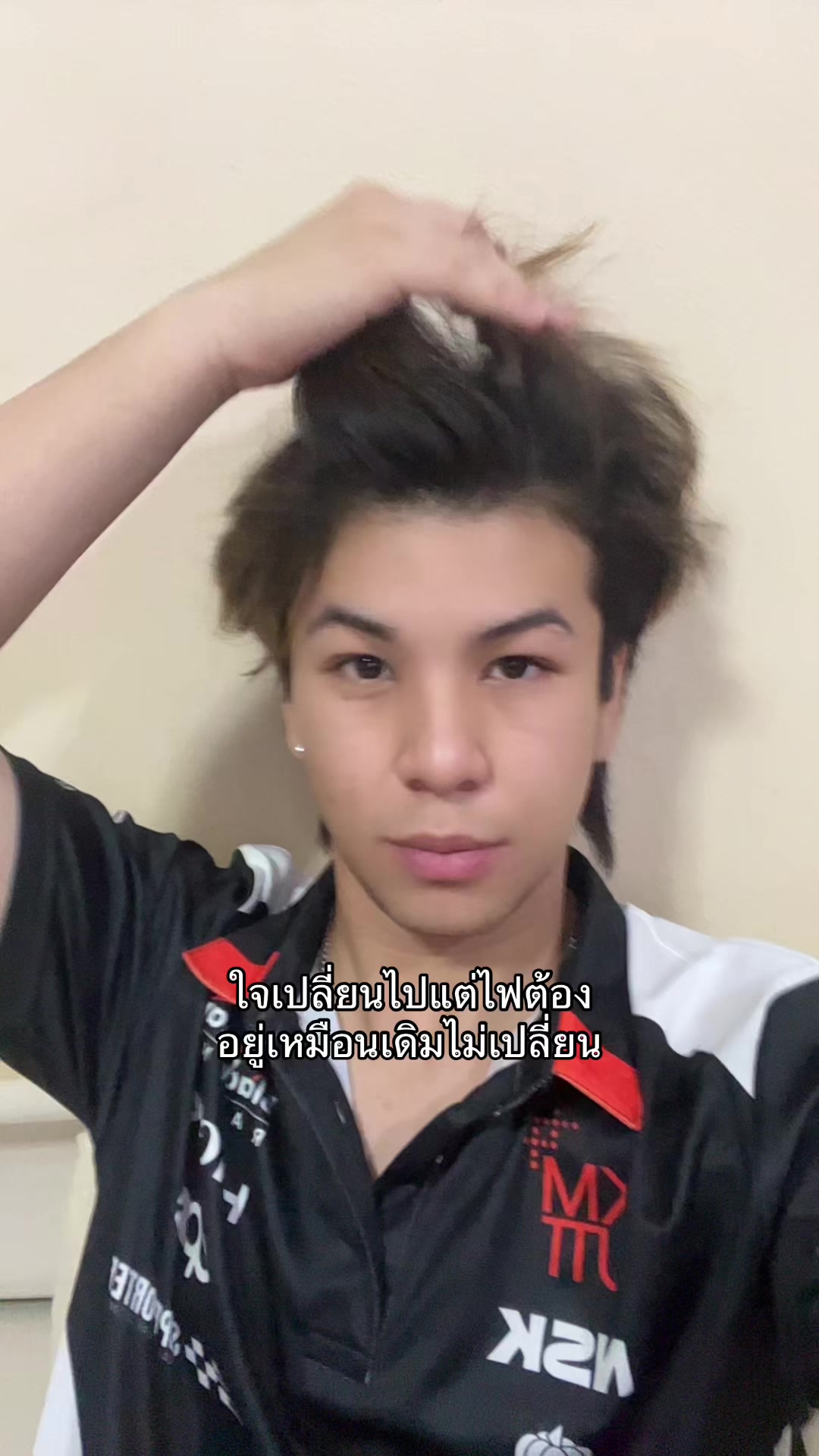 @เจไดชอบเติมไฟ