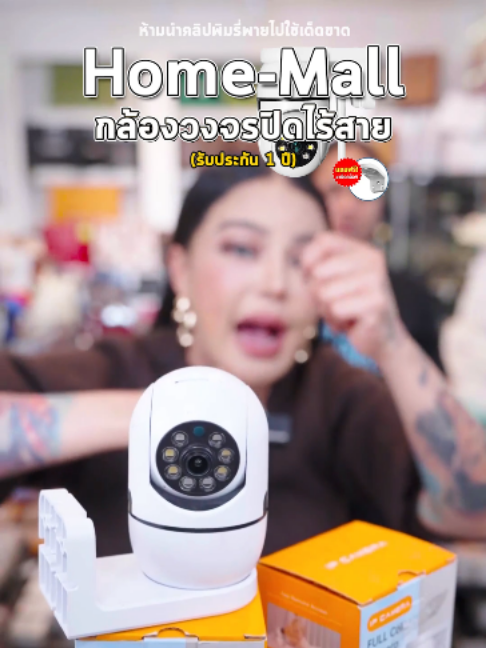 @พิมรี่พายขายทุกอย่าง