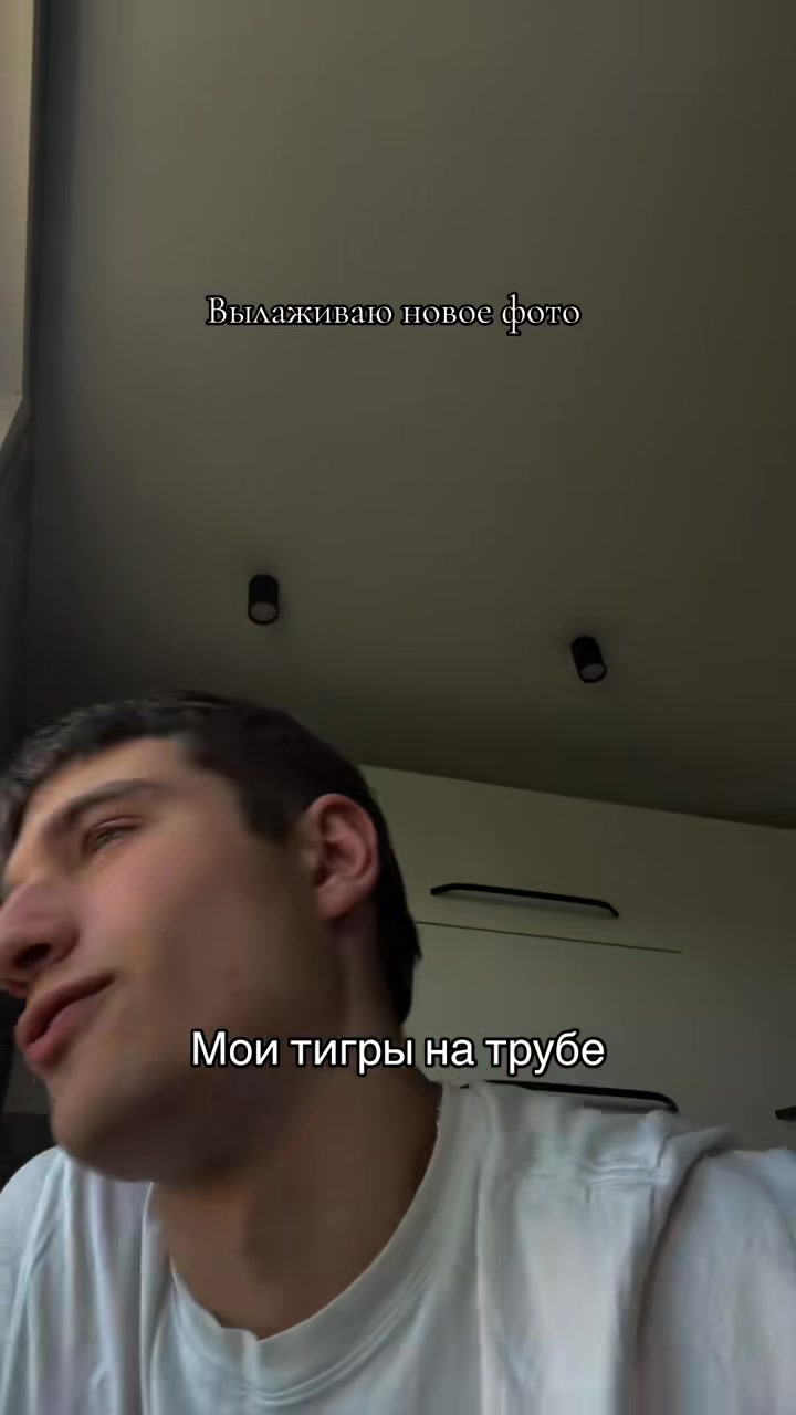 @ВАДИЛА📿