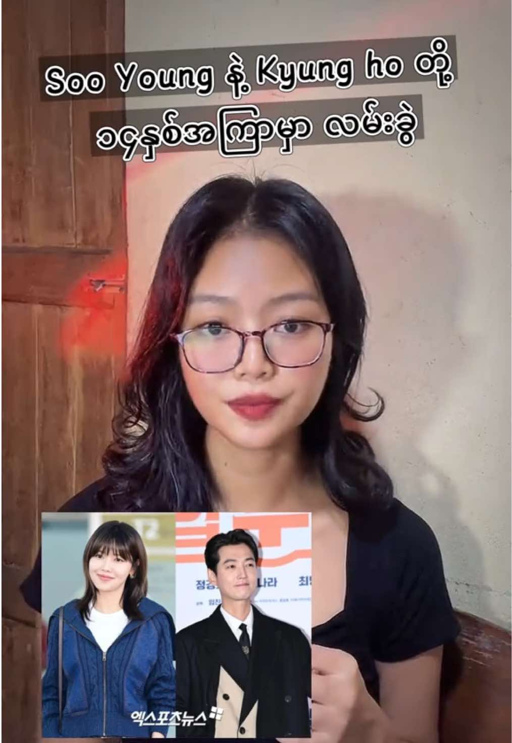 @Emerald_Mg : မောင်