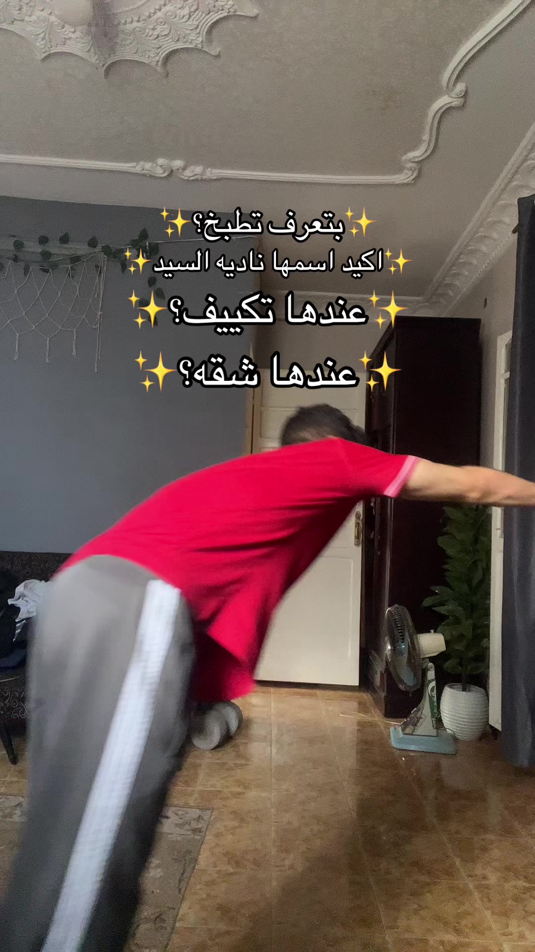 @ريـــــــتـــــشـــر بــيه🚩